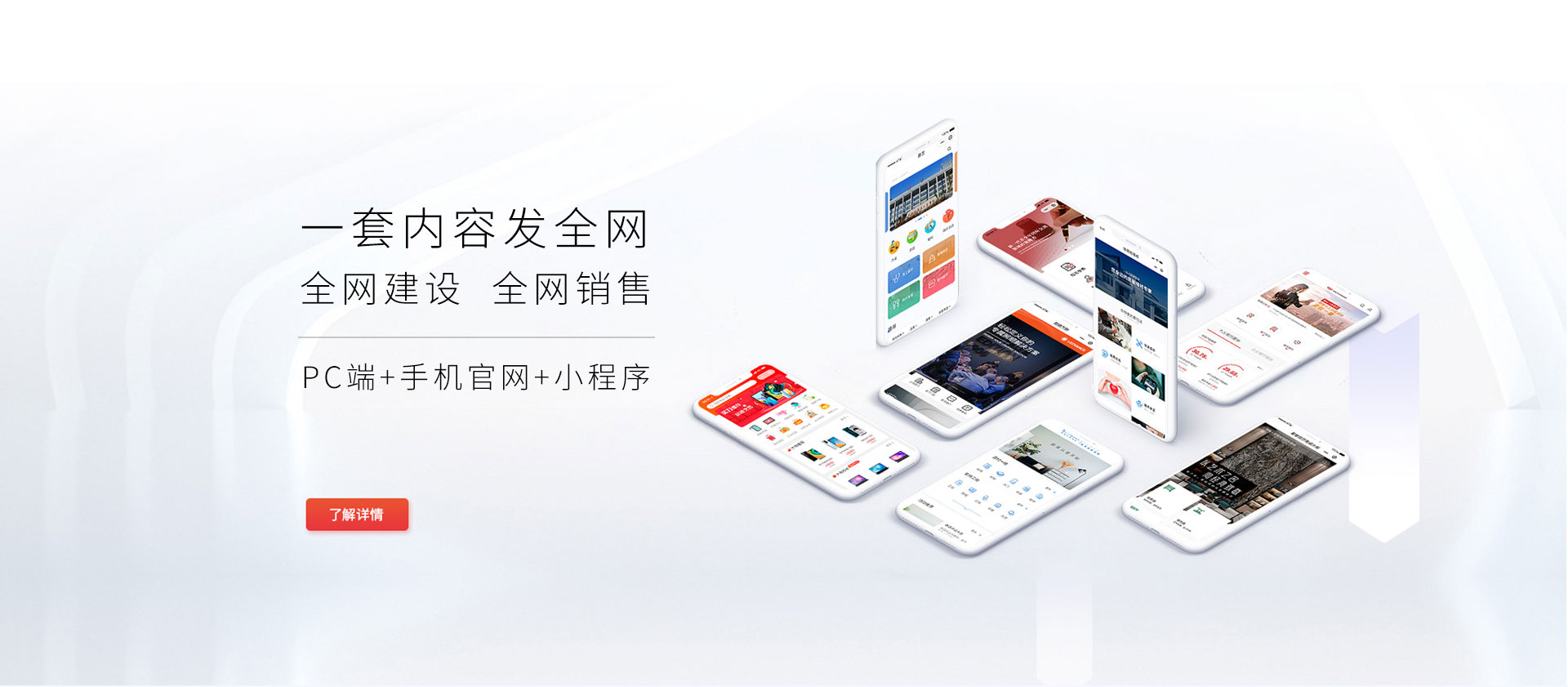 千合网络